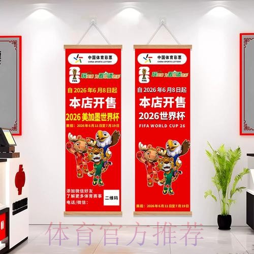 2026世界杯投注安全全站 2026世界杯投注安全全站
